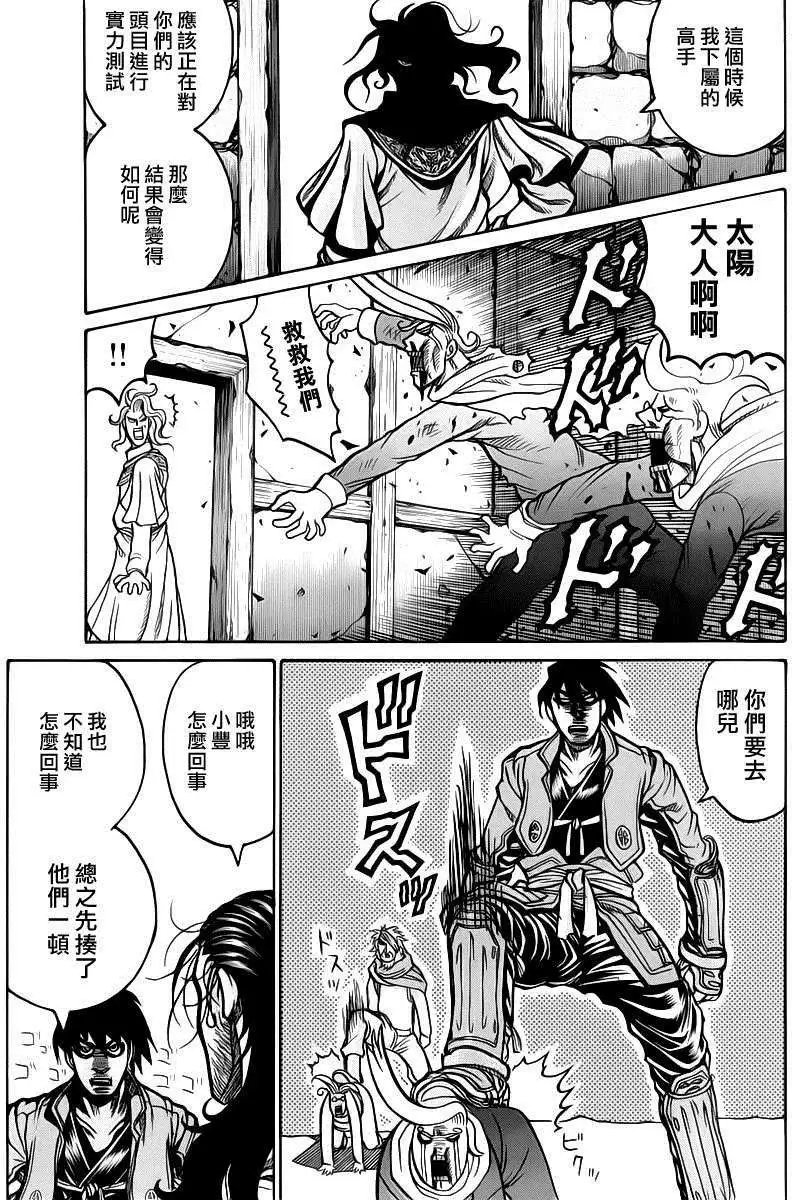 第035回