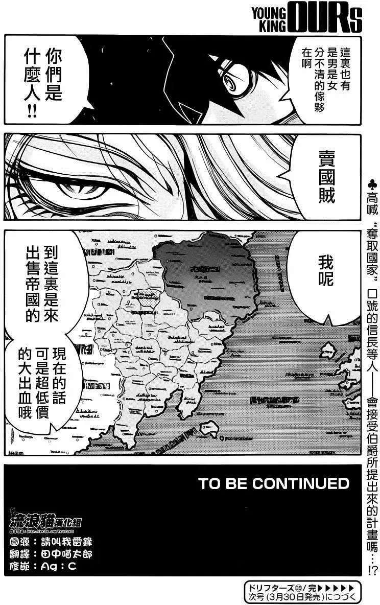 第035回