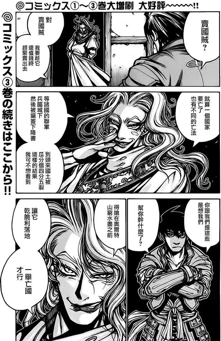 第036回