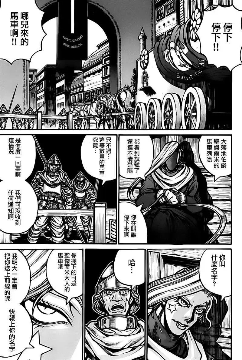 第036回