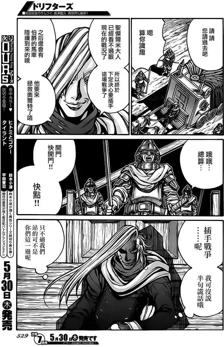 第036回