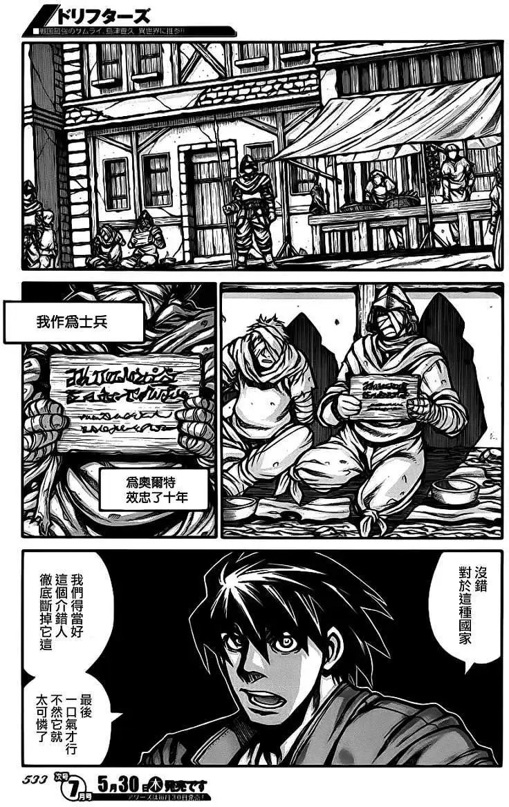 第036回