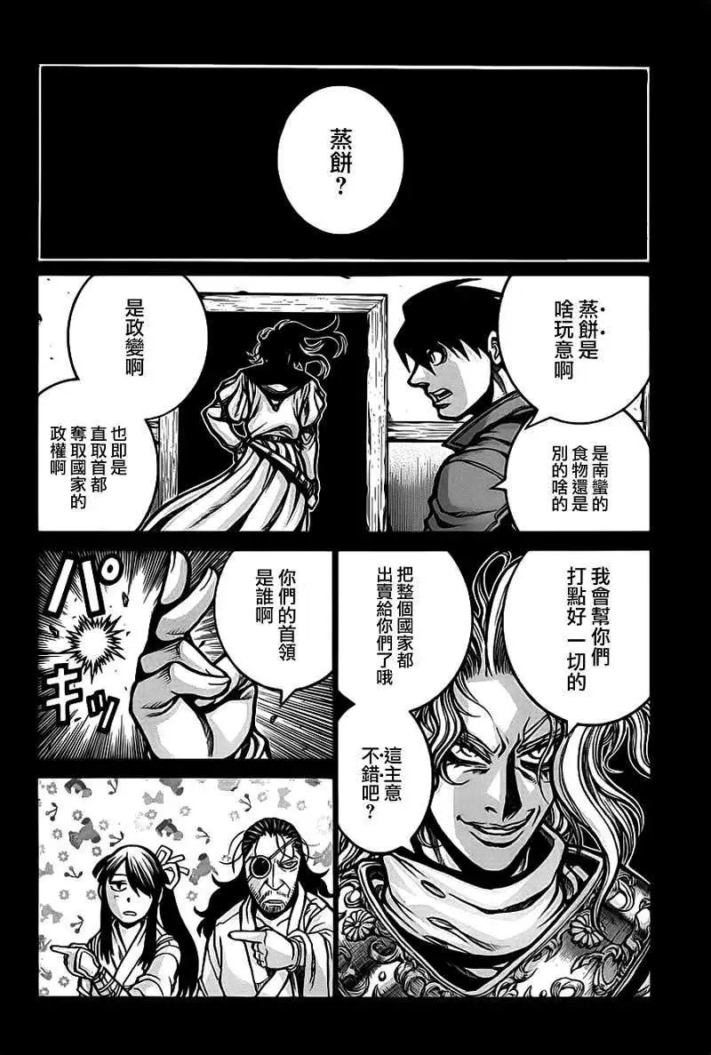 第036回