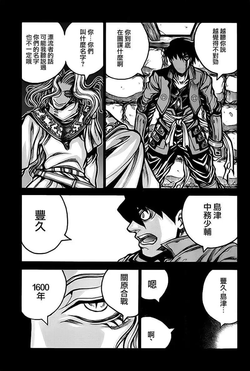 第036回