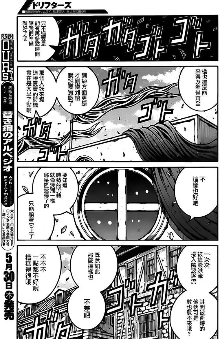 第036回