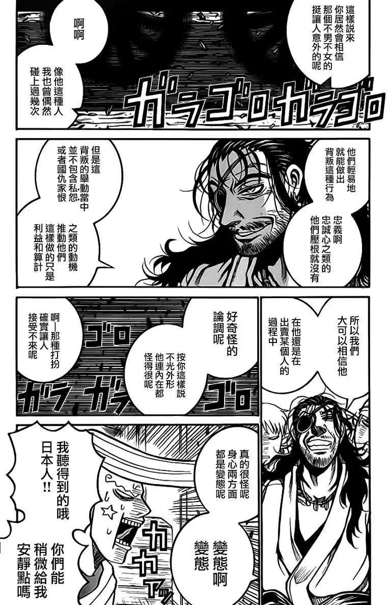 第036回