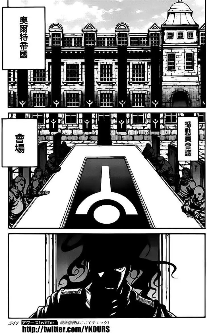 第036回