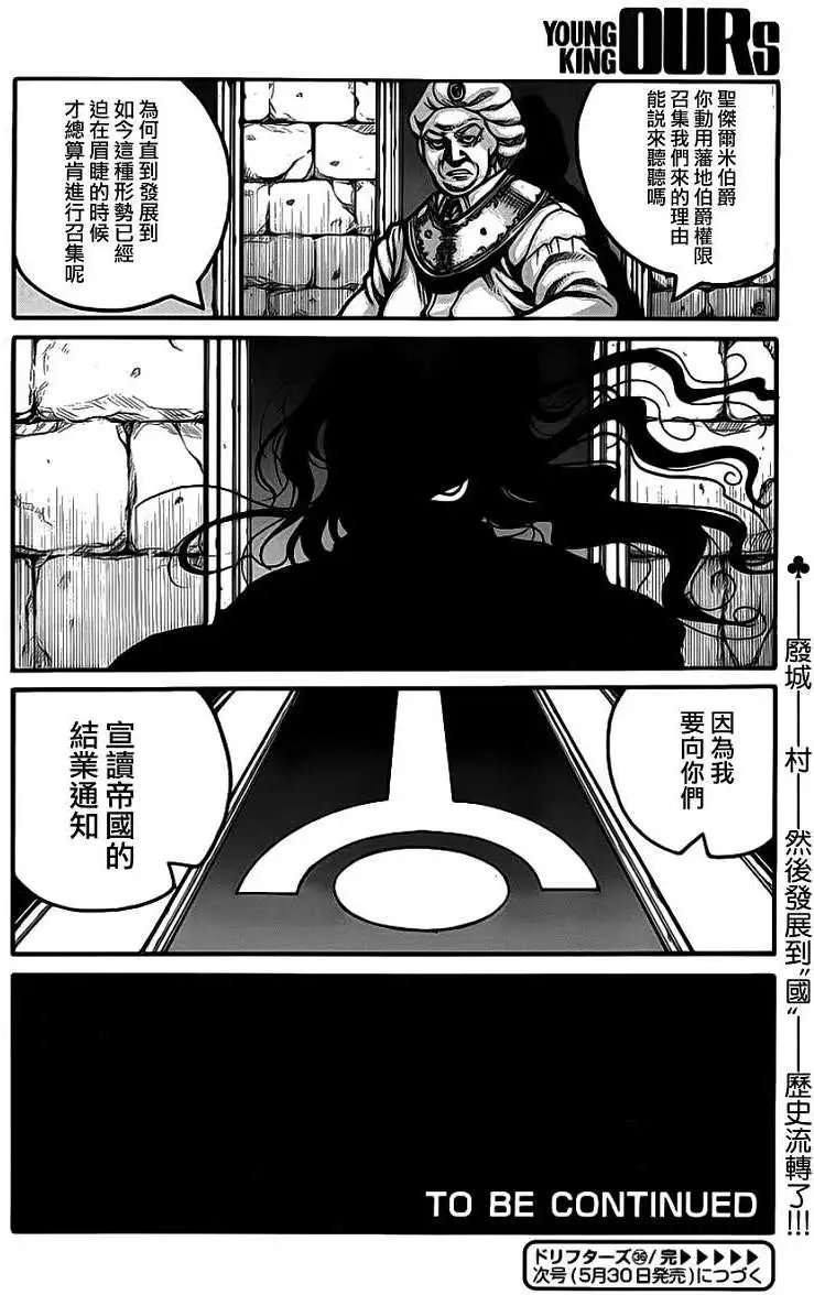 第036回