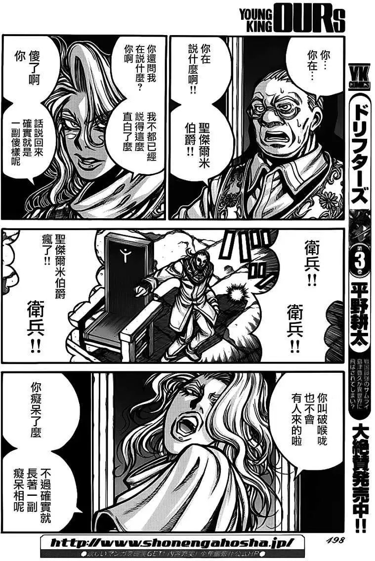 第037回