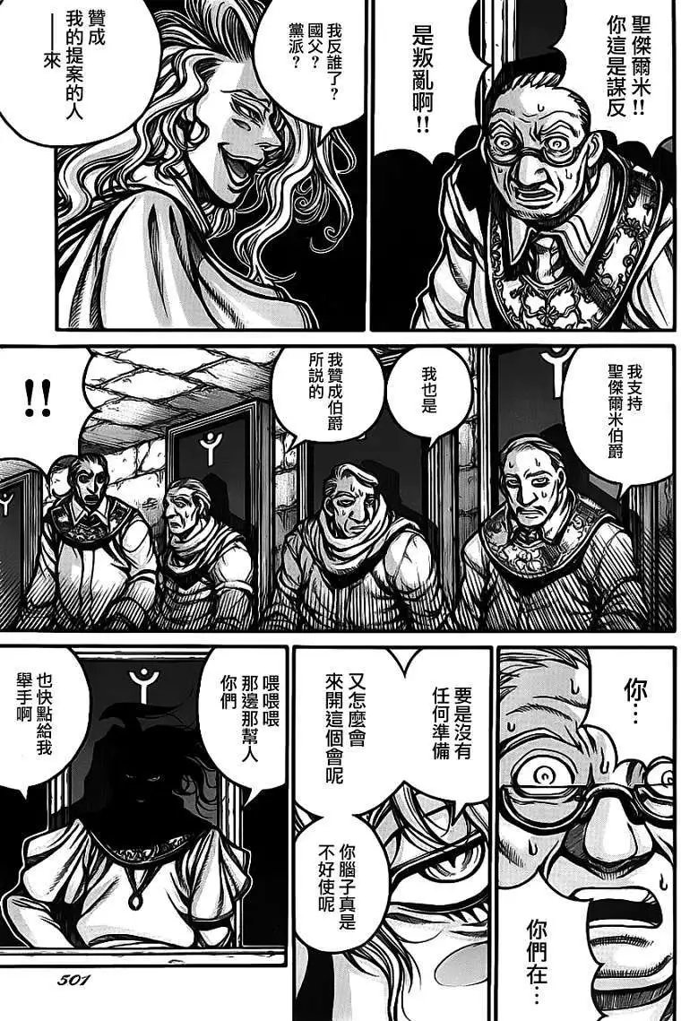 第037回