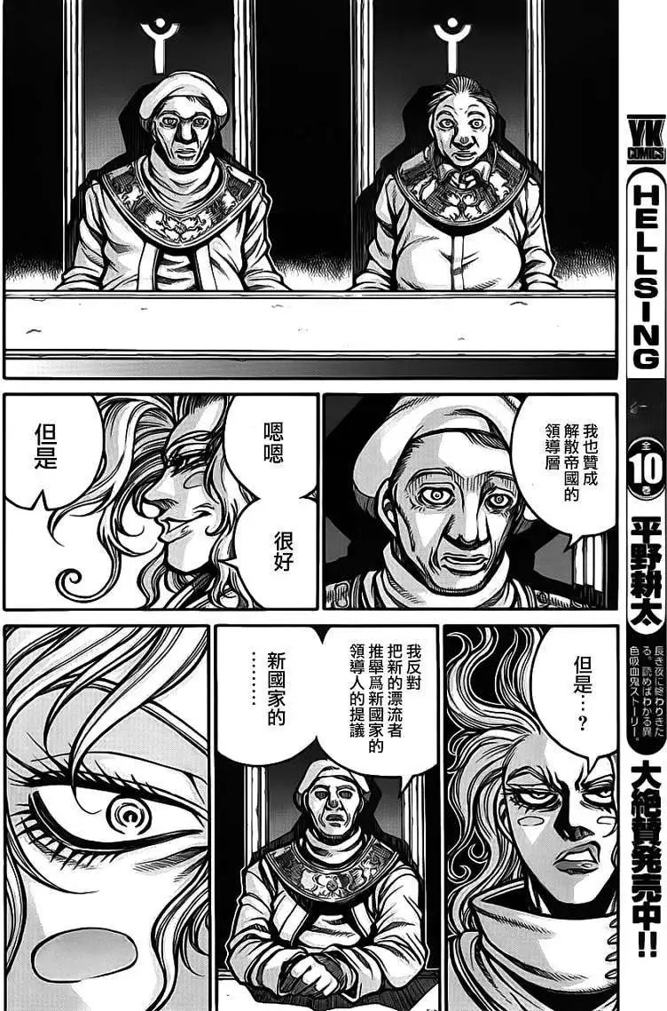 第037回