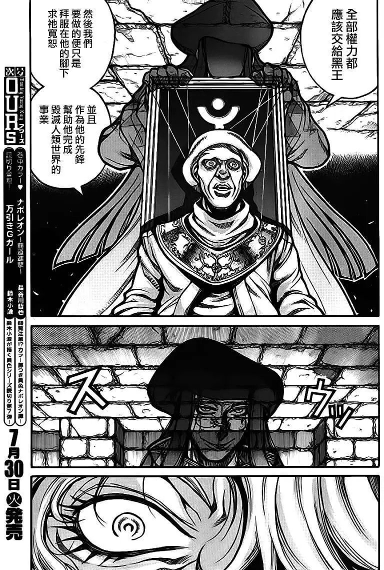 第037回