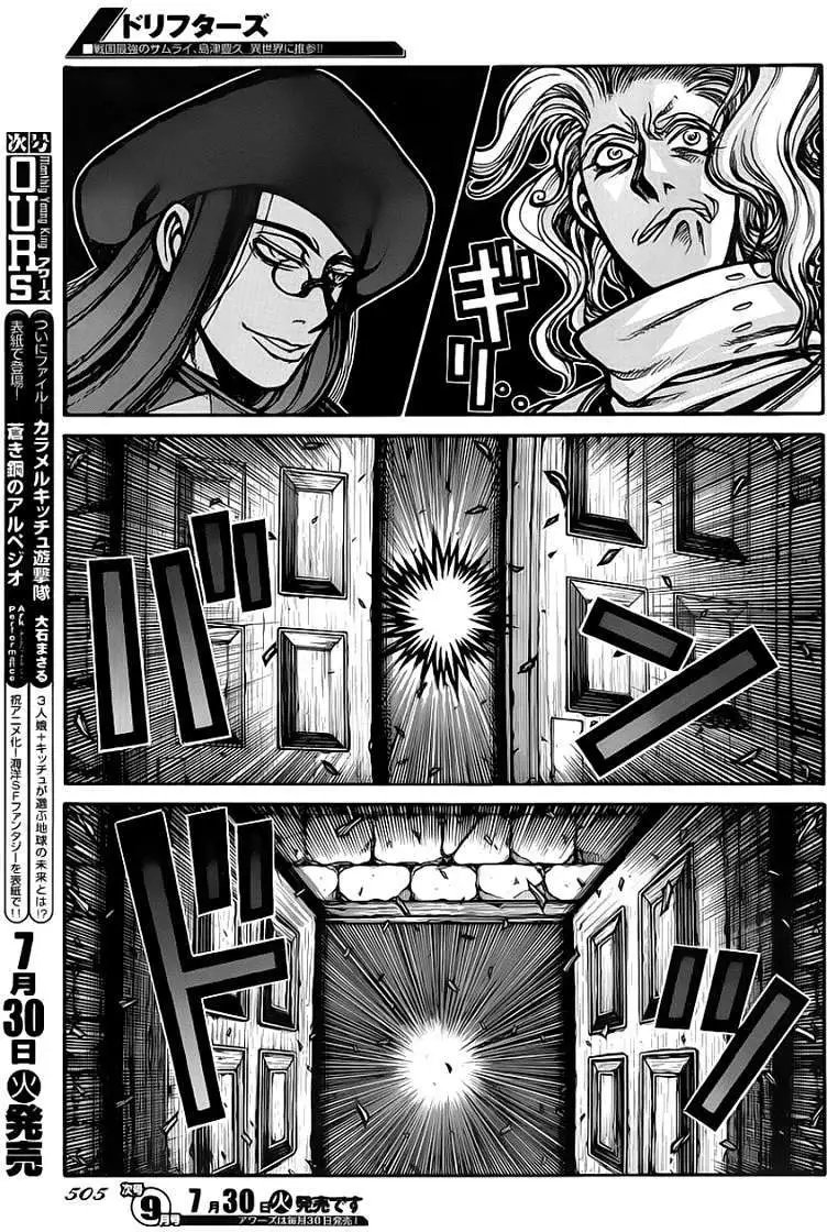 第037回