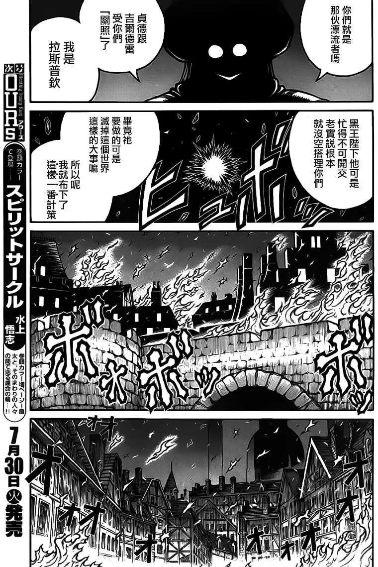 第037回