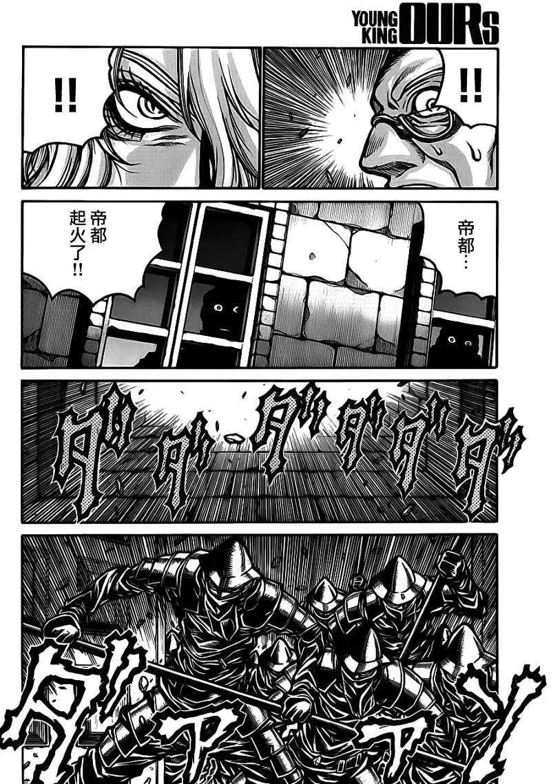第037回