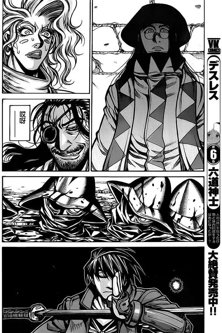 第037回