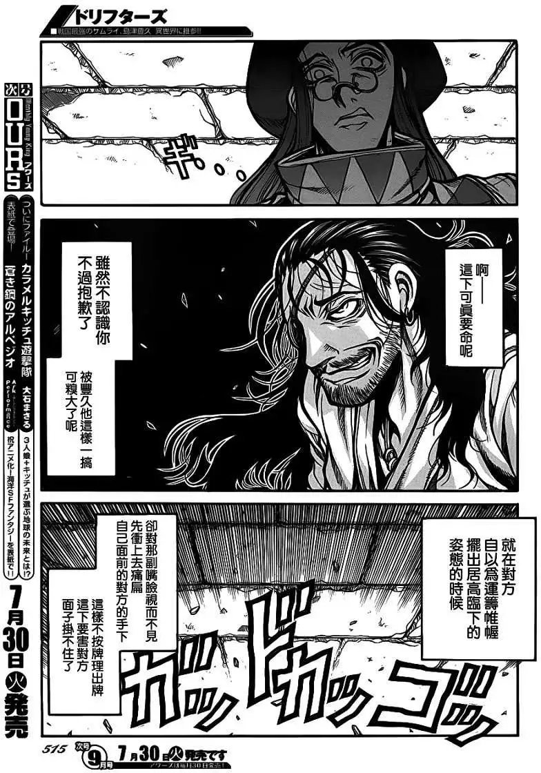 第037回