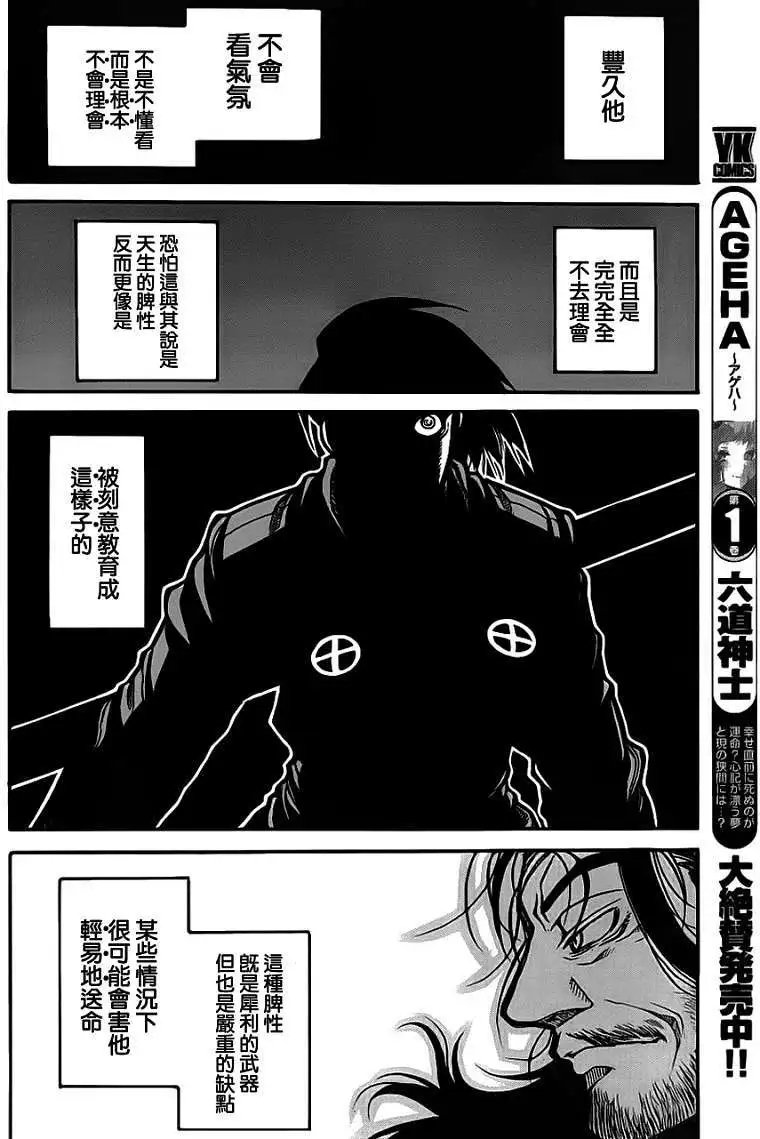 第037回