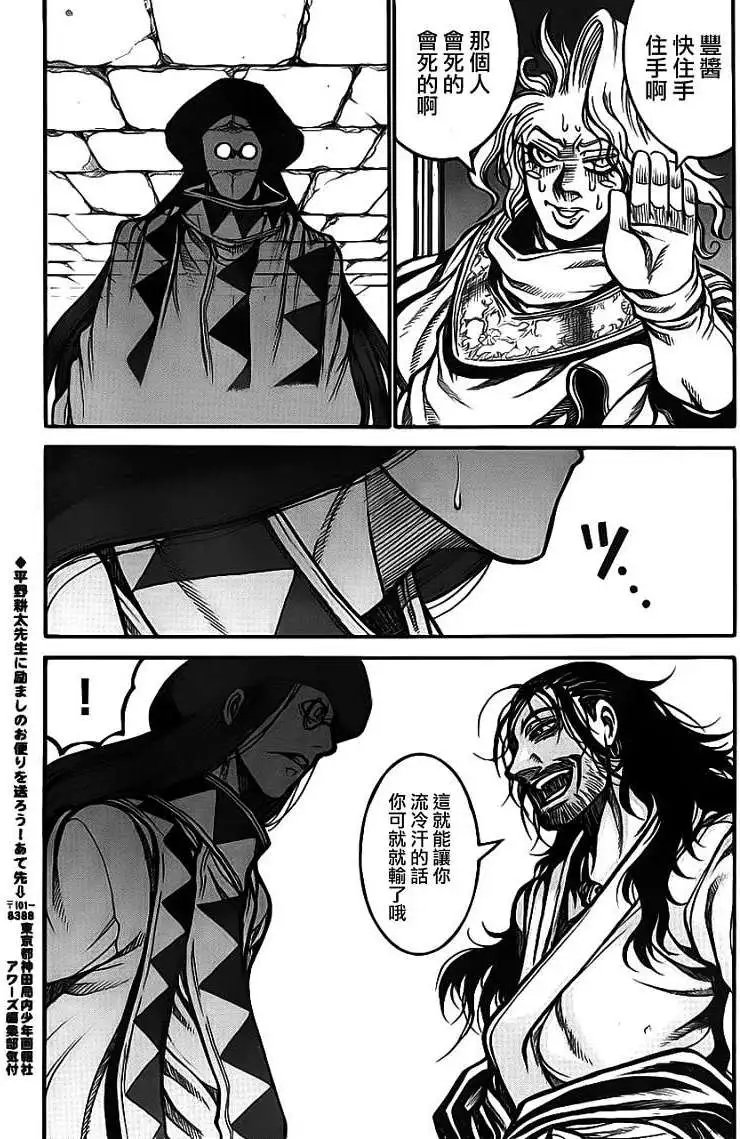 第037回