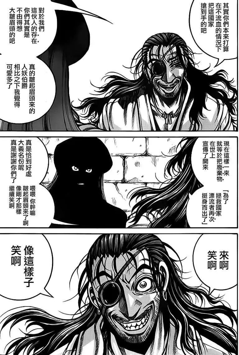 第037回
