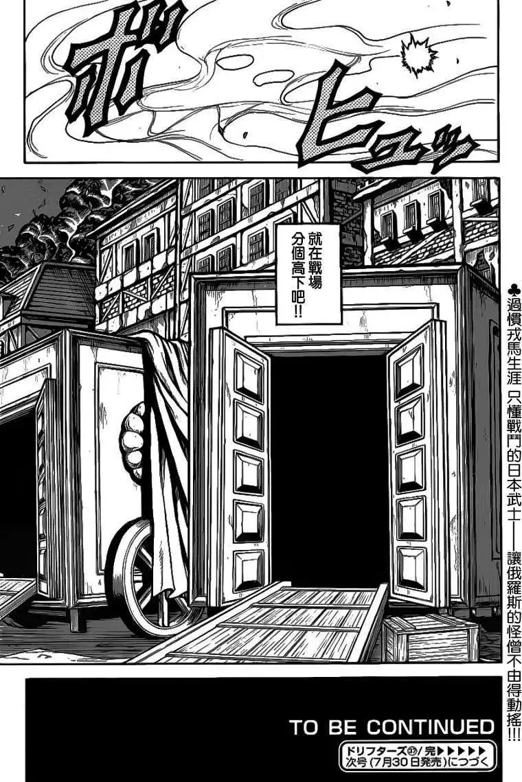 第037回