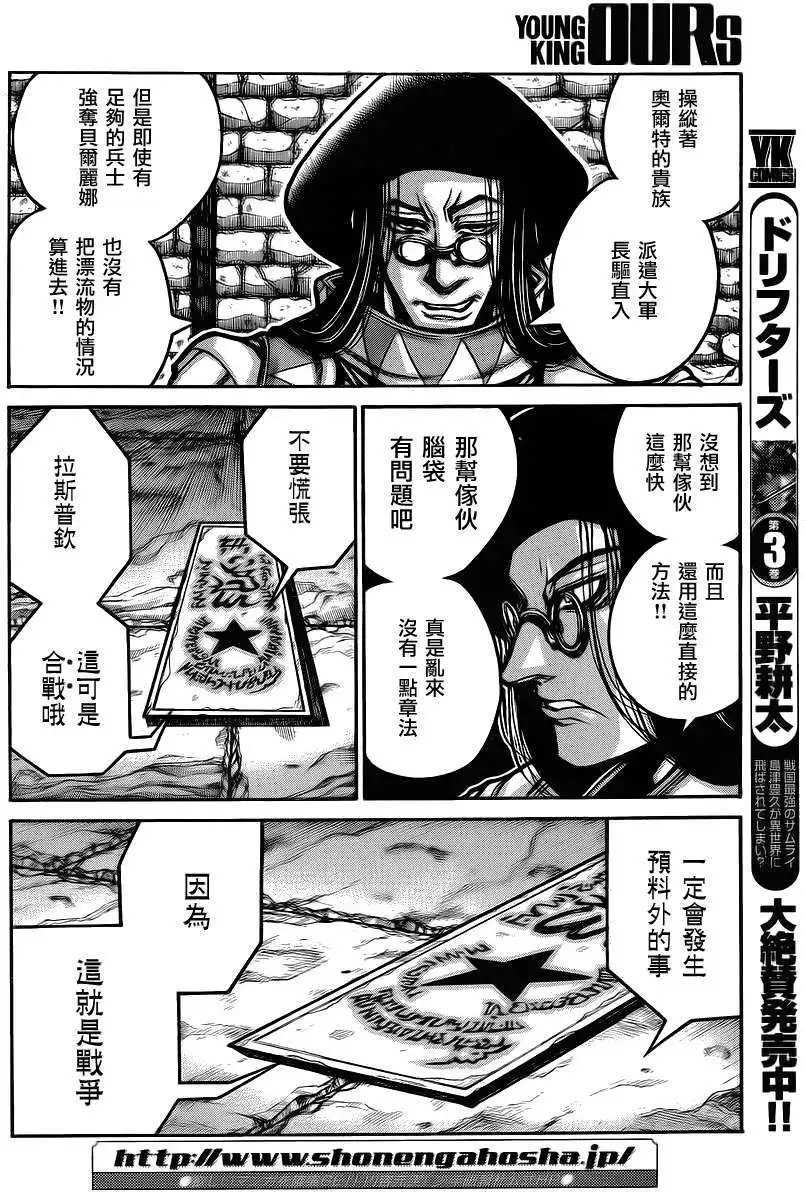 第038回