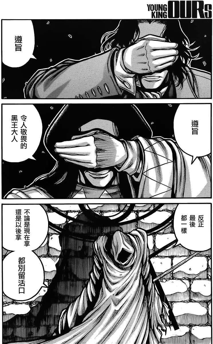 第038回