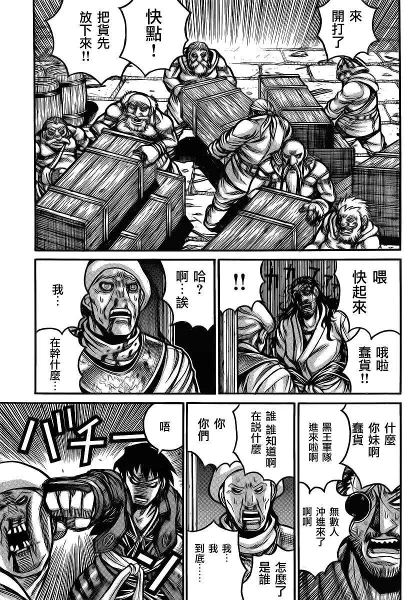 第038回