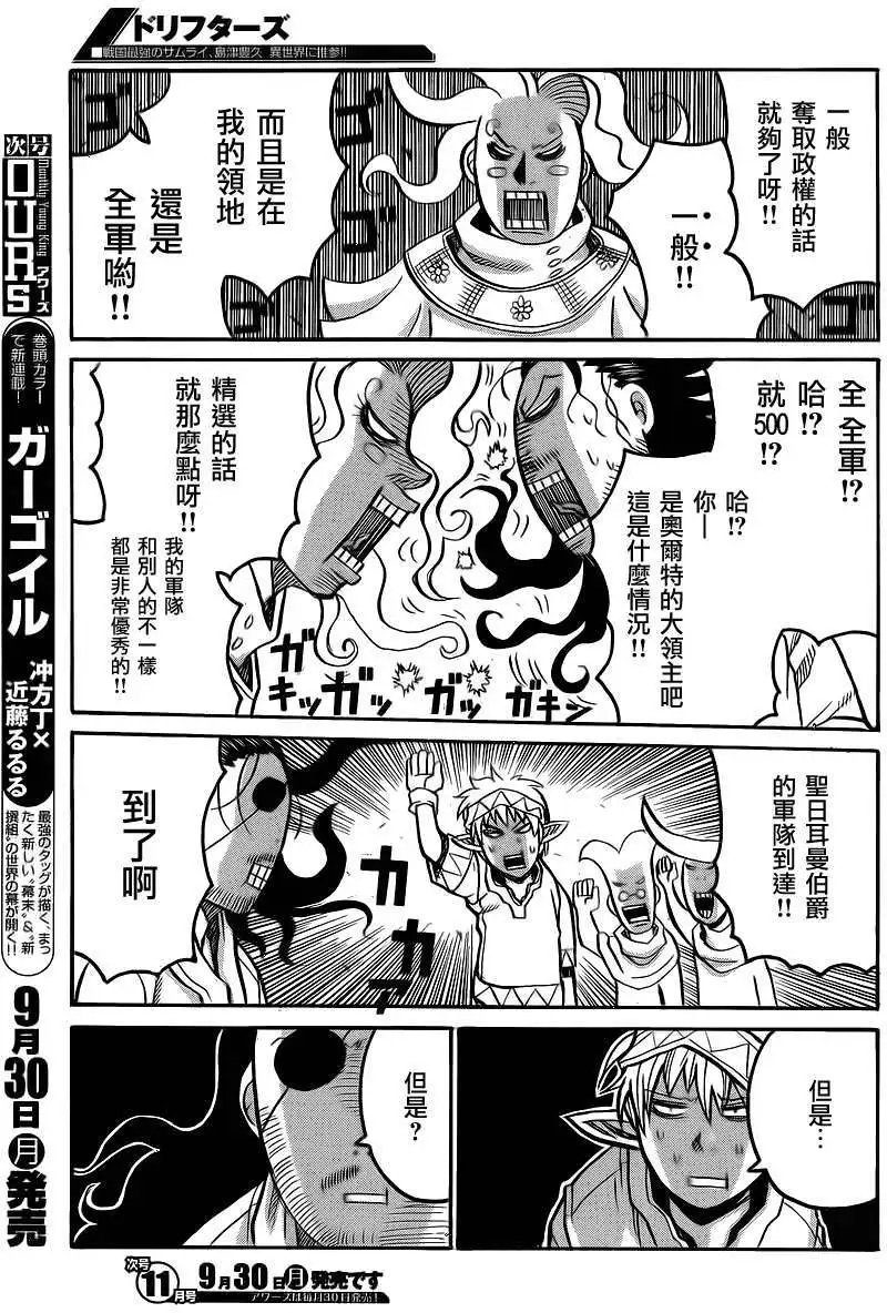 第038回