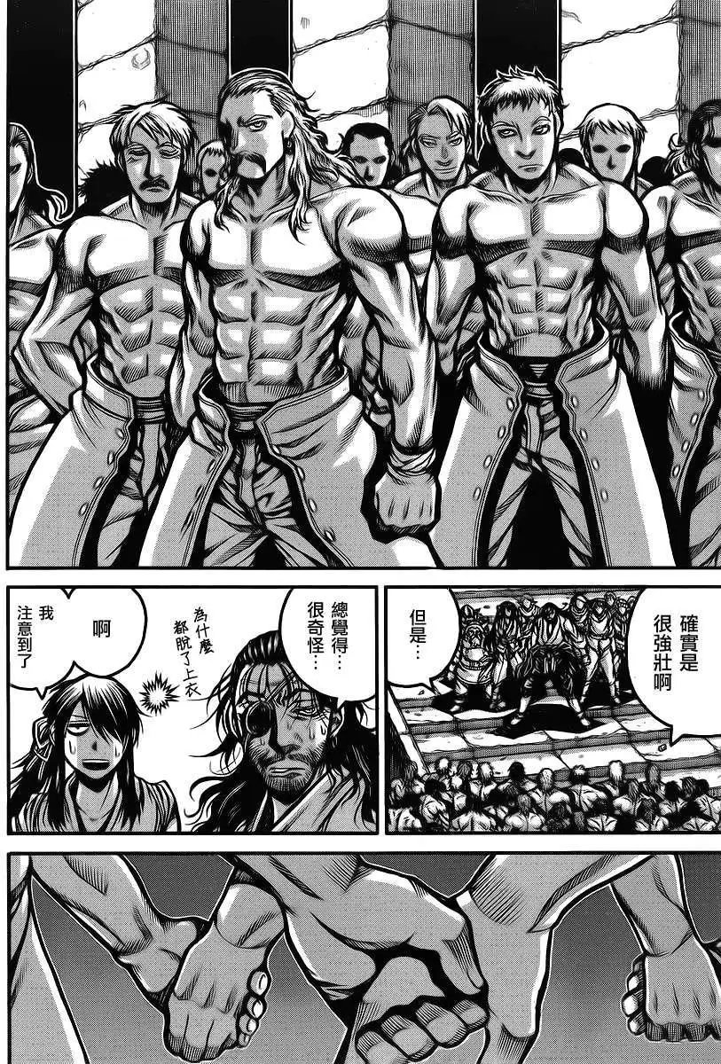 第038回