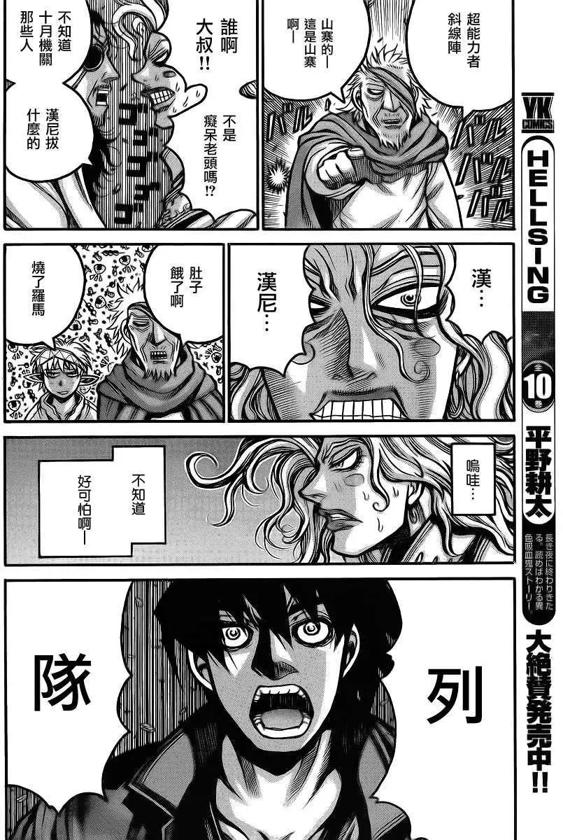 第038回