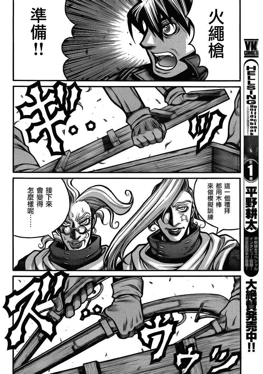 第038回