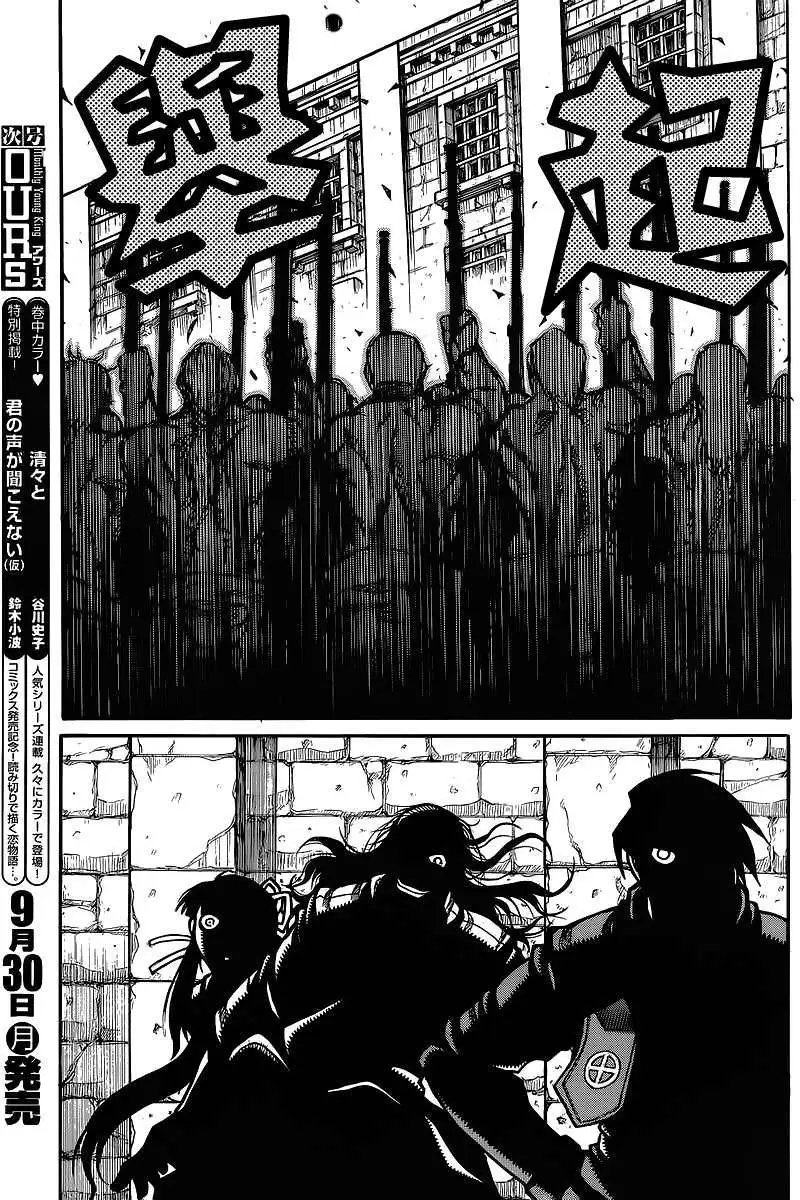 第038回