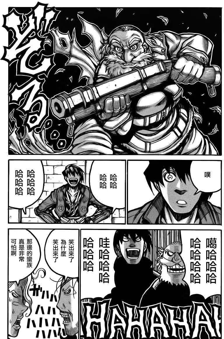 第038回