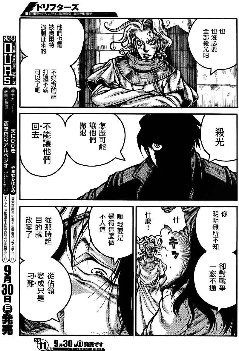 第038回