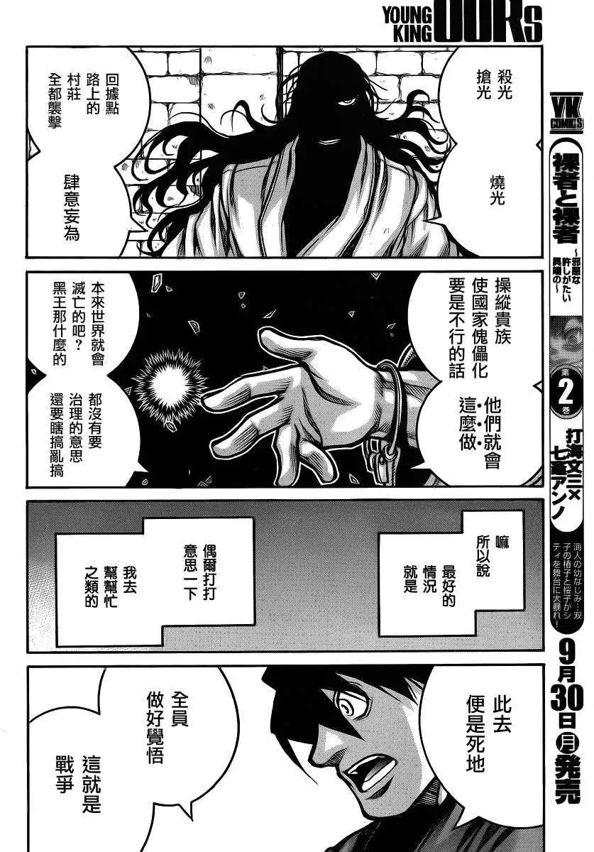 第038回
