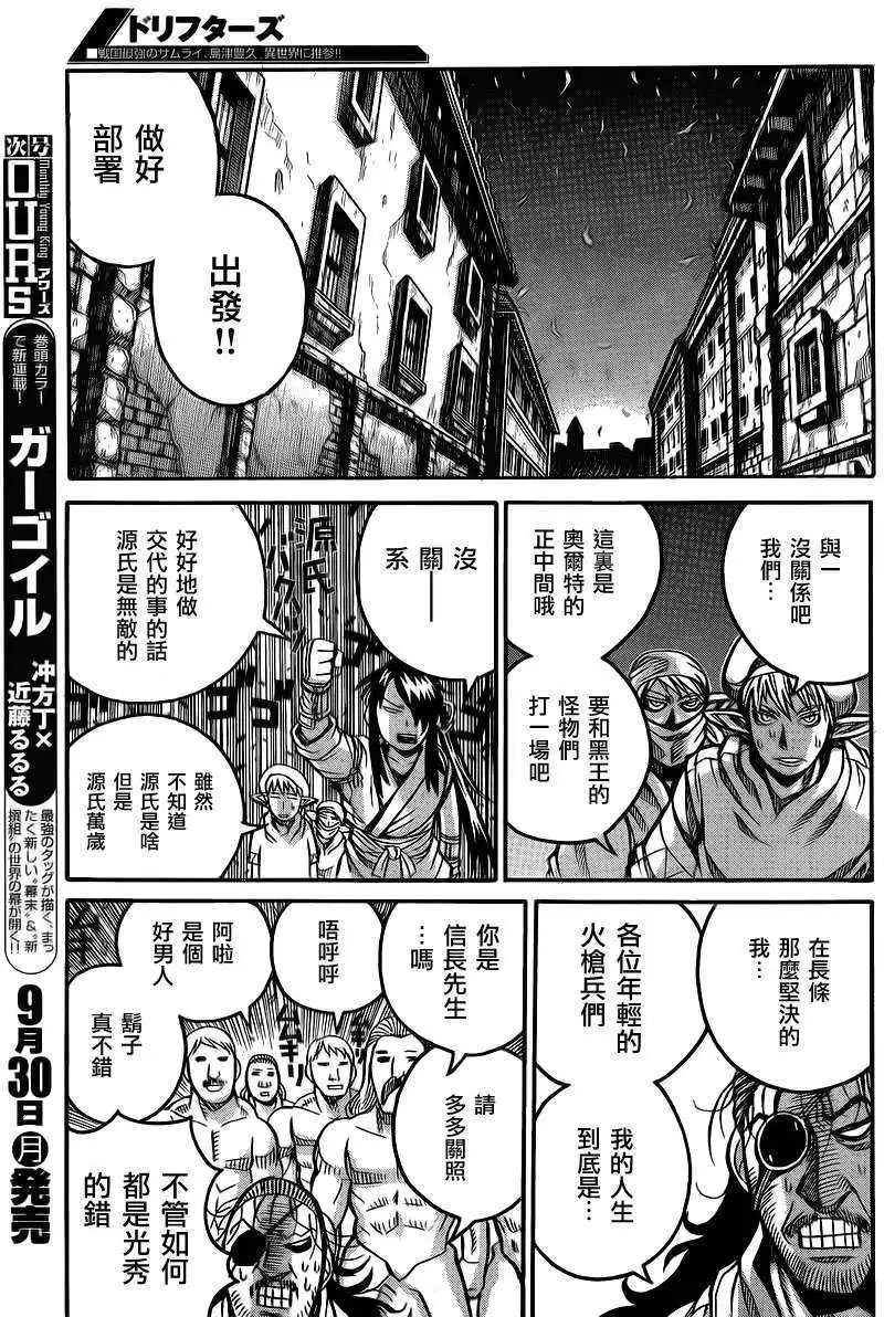 第038回