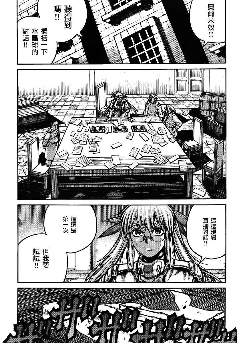 第038回