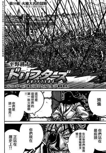 第039回 小图