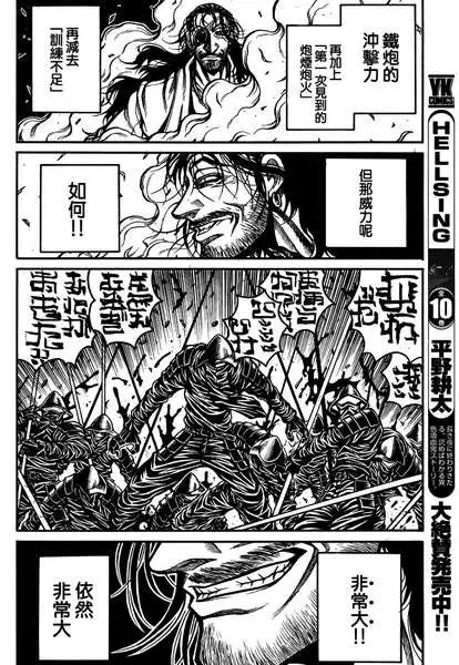 第039回 小图