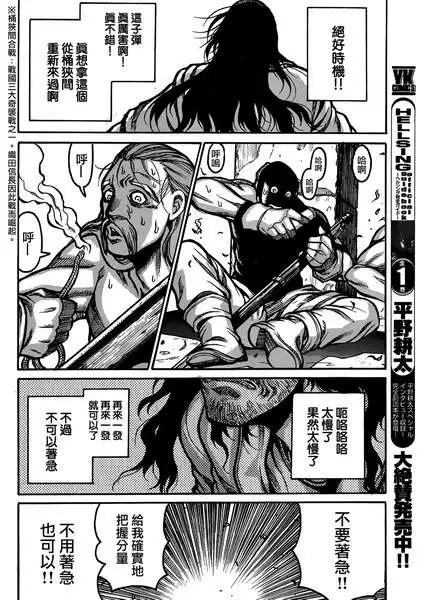 第039回 小图