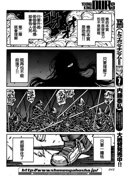 第039回 小图