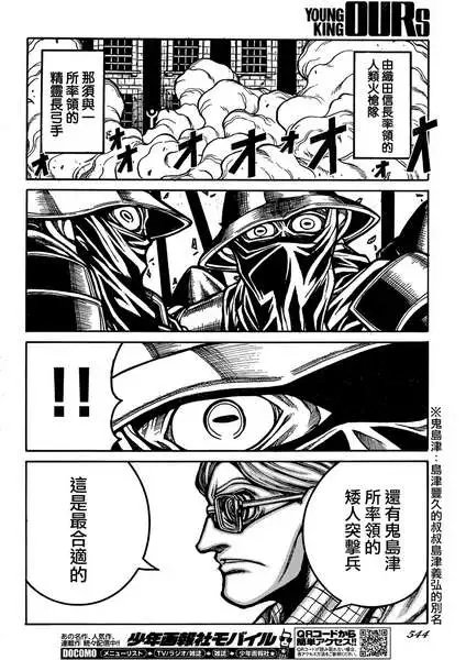 第039回 小图