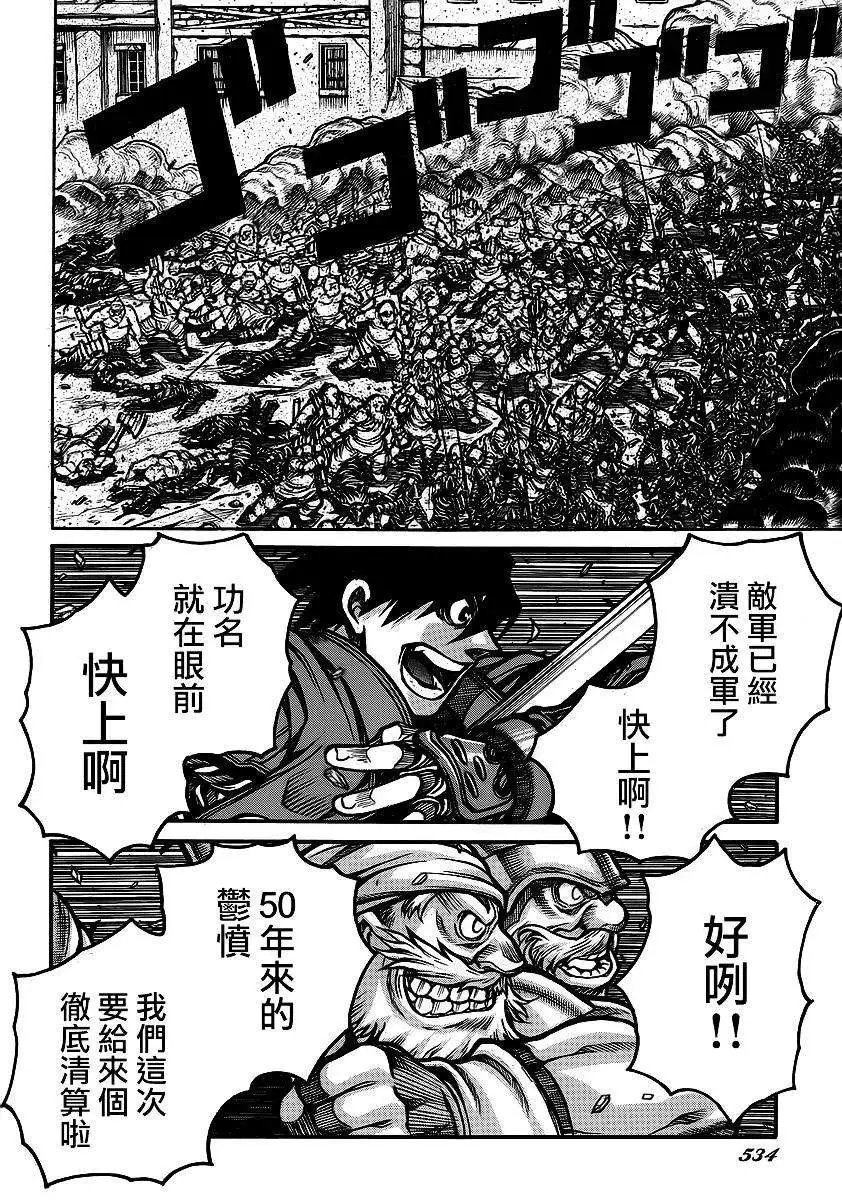 第040回