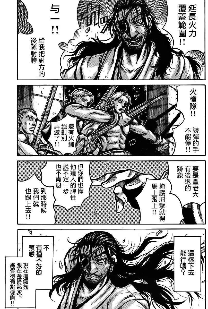 第040回