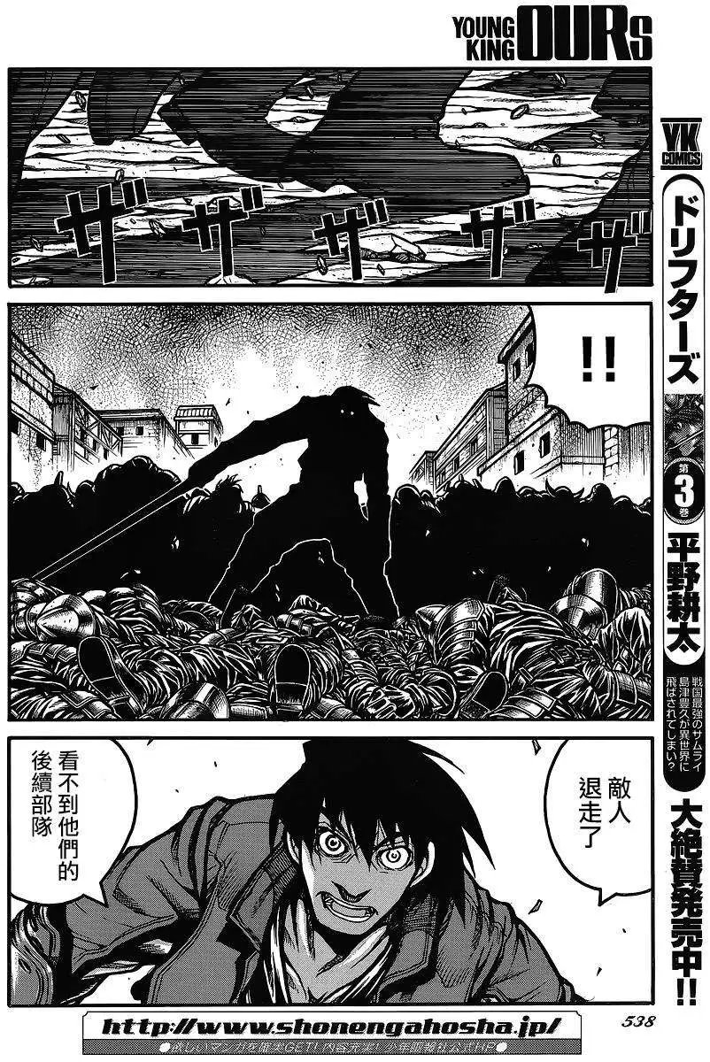 第040回