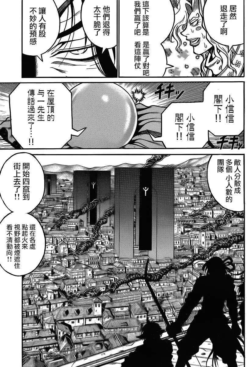 第040回