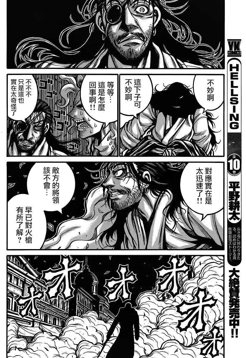 第040回