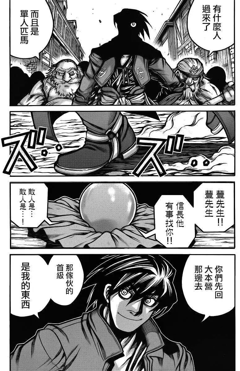 第040回