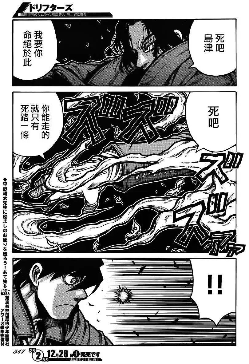 第040回